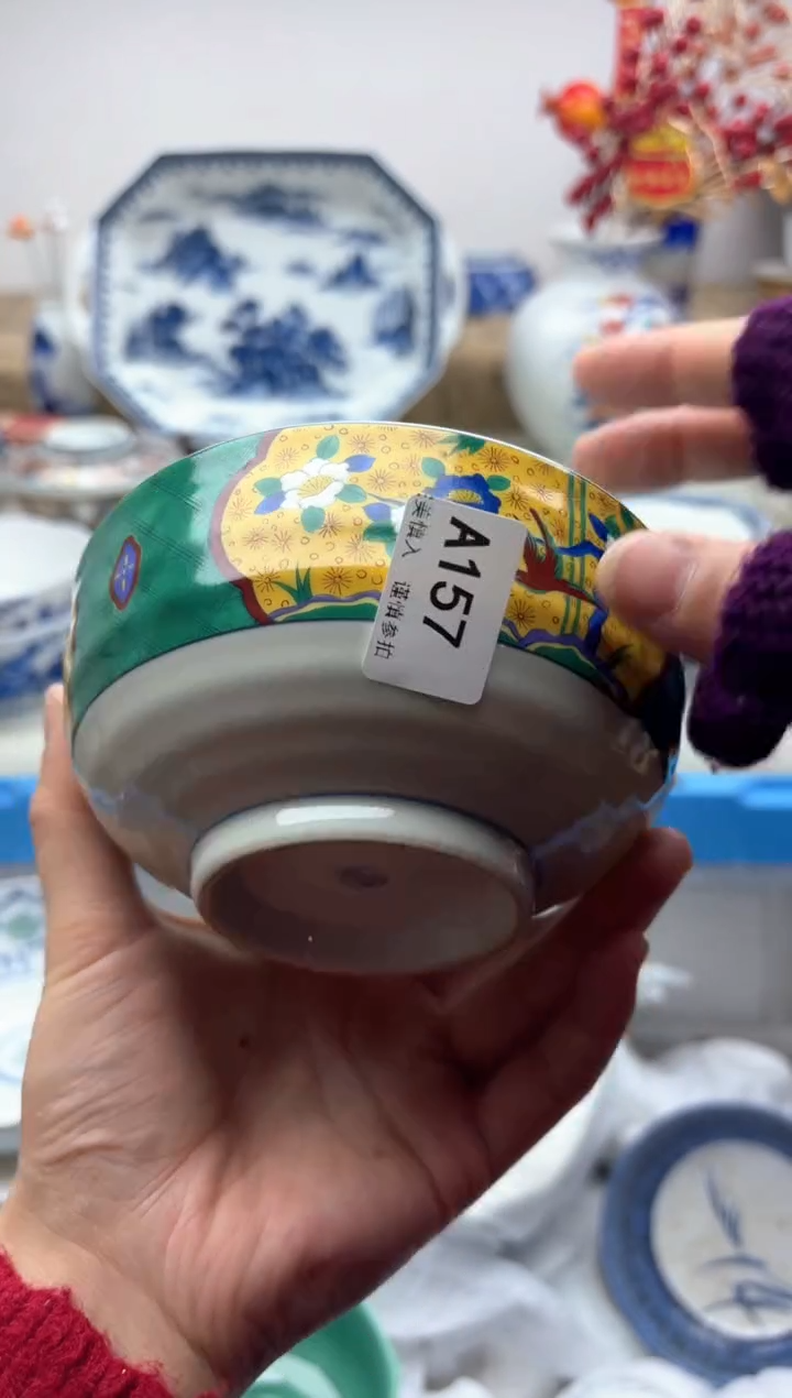 【闪购商品】碟157A.............