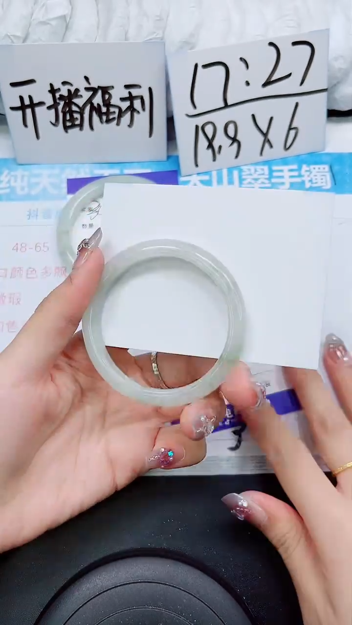 【闪购商品】石英质玉手镯未镶嵌S301-53/54