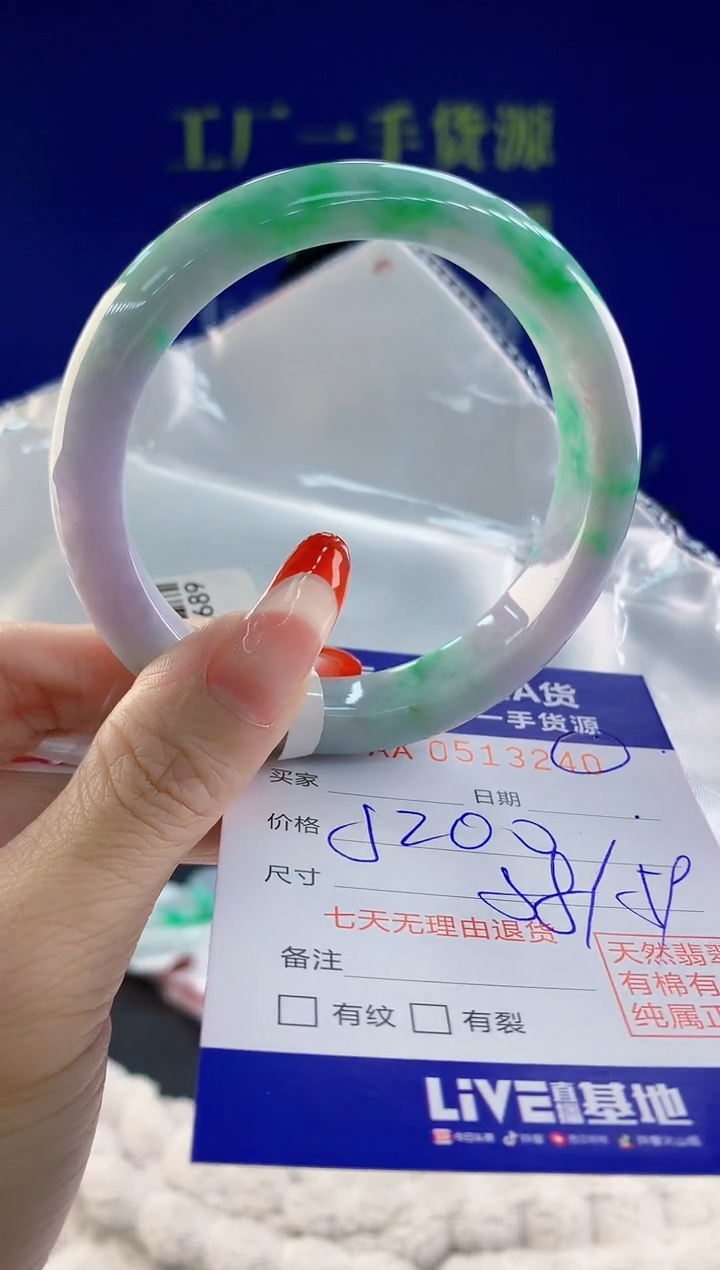 【闪购商品】翡翠手镯未镶嵌40天然A货翡翠