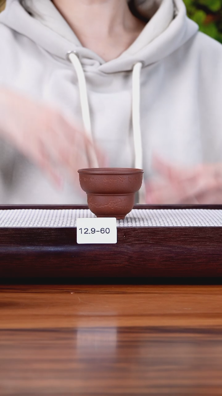 茶壶紫砂12.9-60  紫泥 主人杯