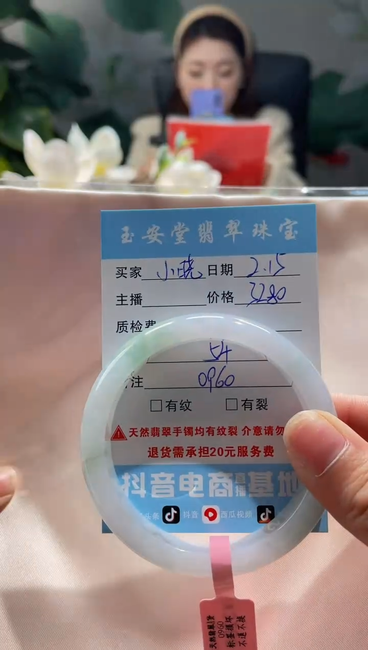 【闪购商品】翡翠手镯未镶嵌手镯