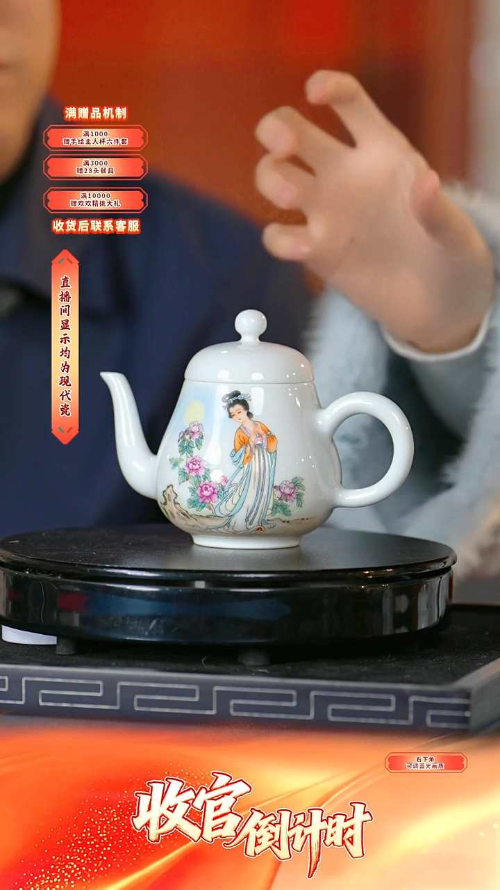 瓷片张海燕*-*流水73