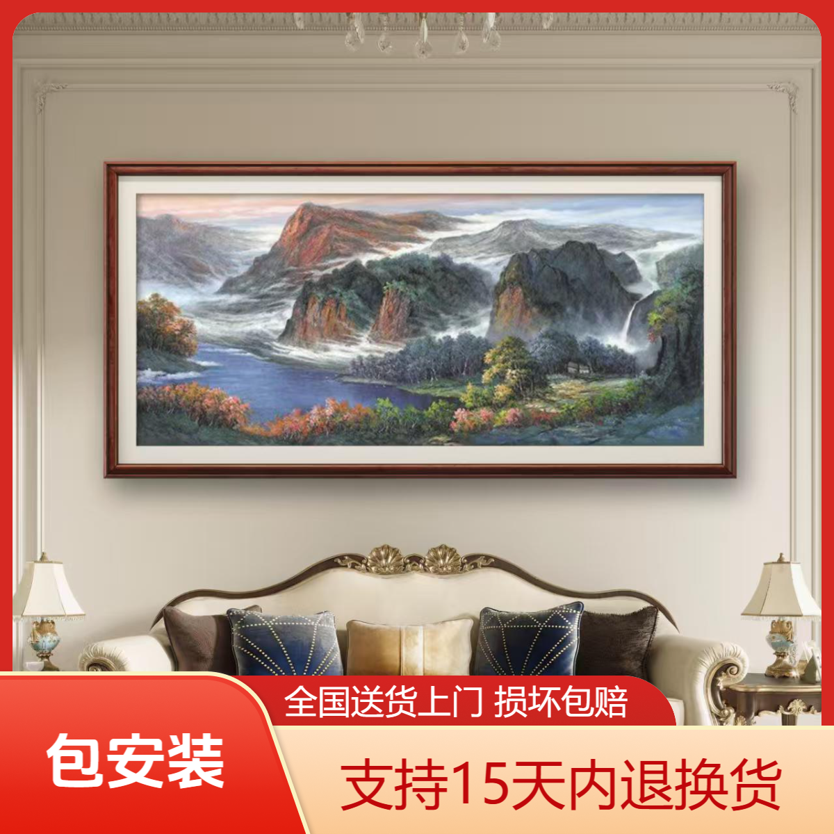 气吞山河张俊龙原创油画版画办公室茶室沙发装饰画背景墙挂画油画