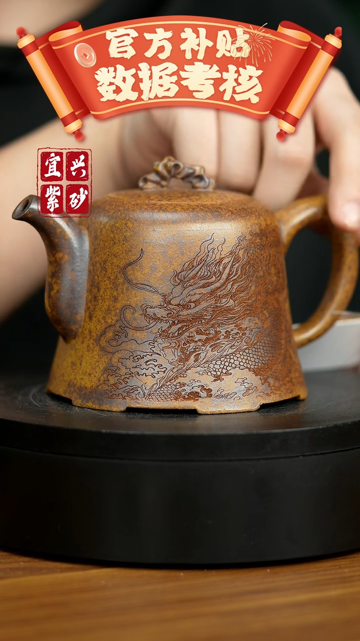 【闪购商品】紫砂茶壶宜兴原矿紫砂壶 320CC