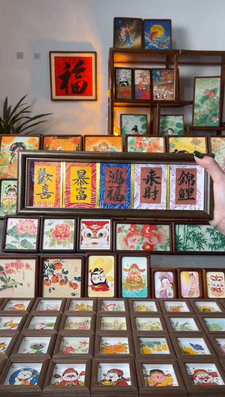 【闪购商品】国画来财 锦卡字 手绘书法30