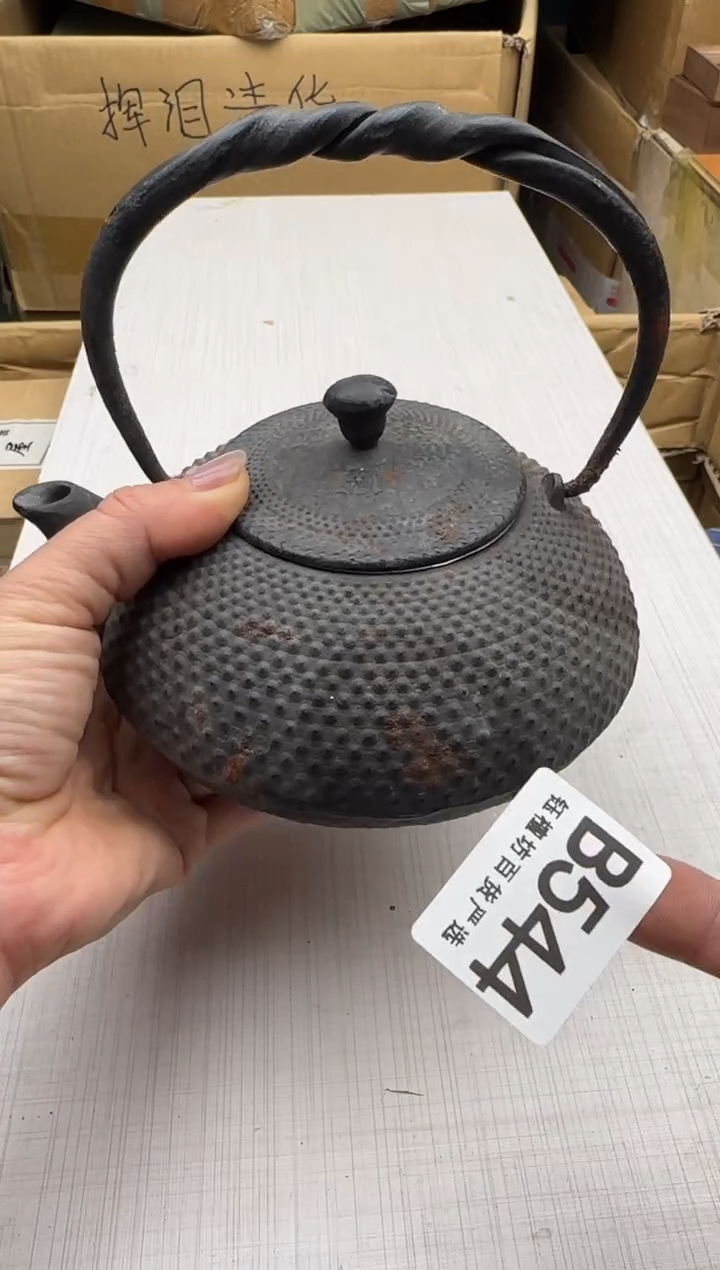 瓷片544回流瓷器 默认微瑕