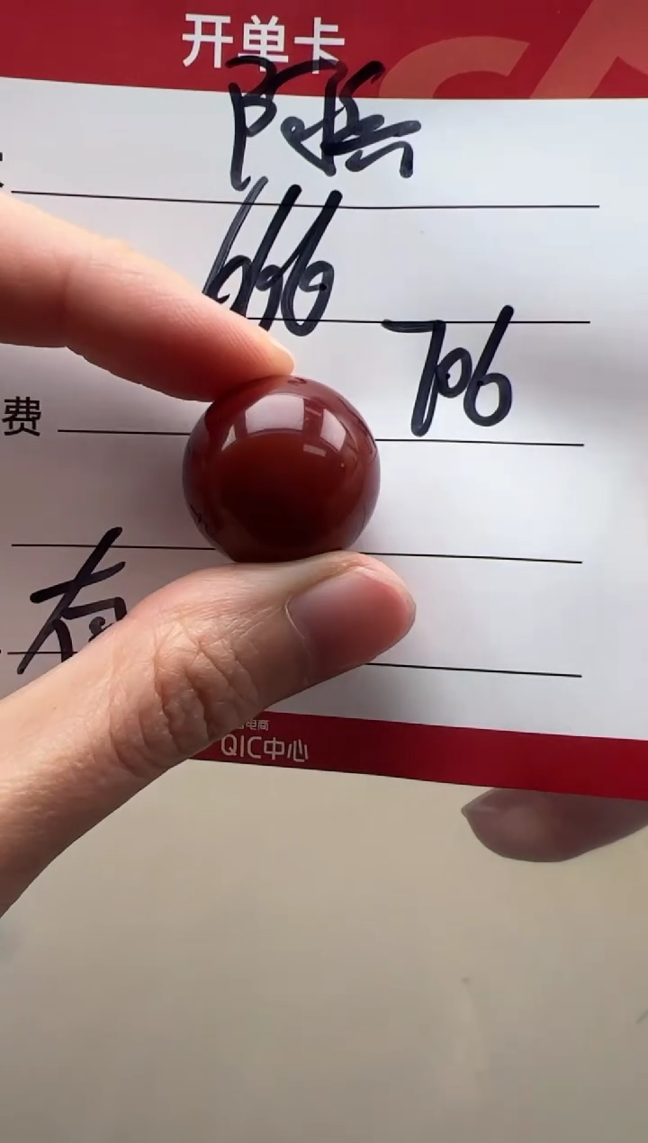 【闪购商品】南红玛瑙配饰配饰未镶嵌配饰配饰
