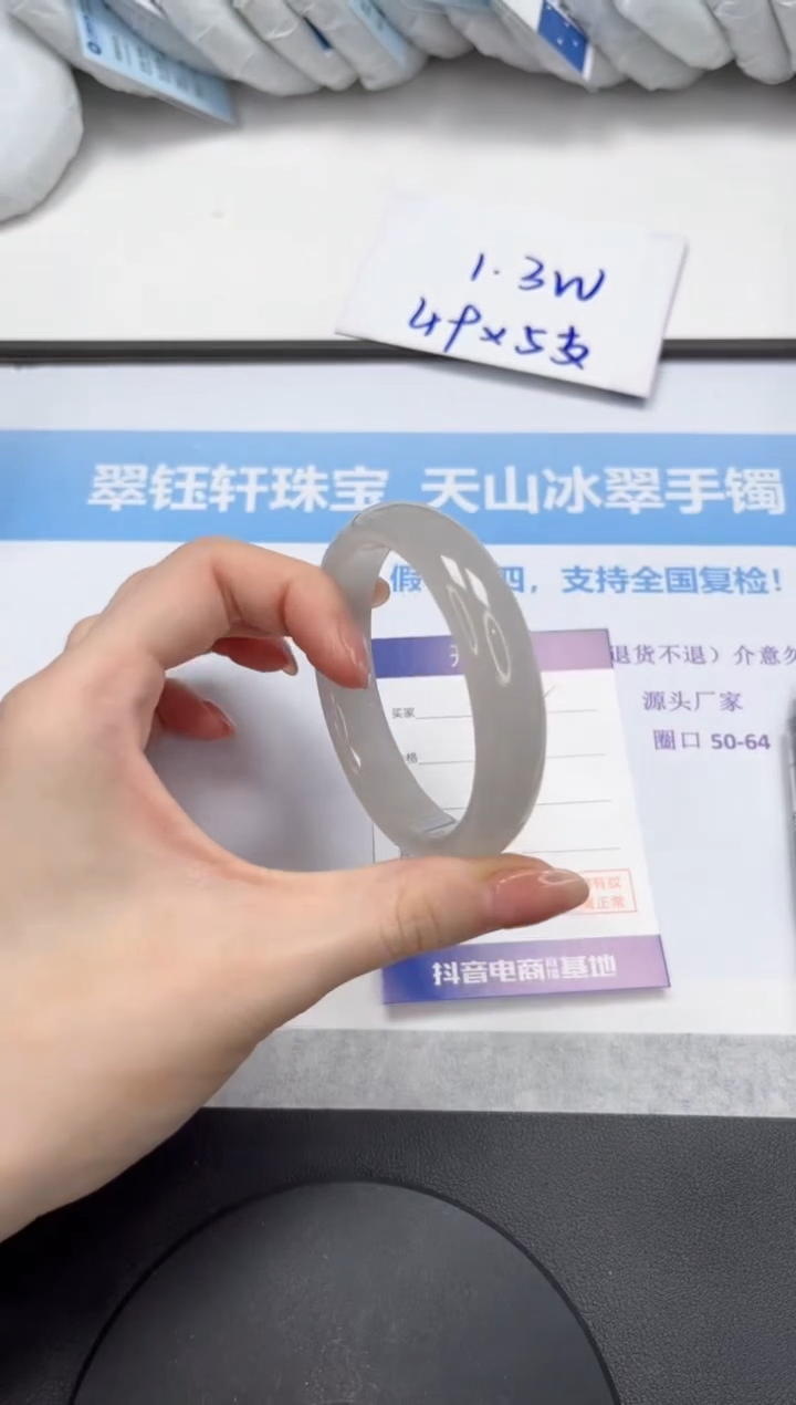 石英质玉手镯未镶嵌V142-56.5