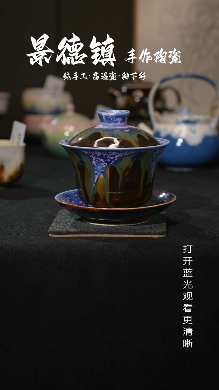 原创景德镇手工高温陶瓷385