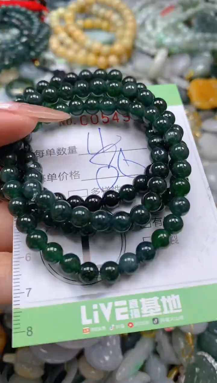 【闪购商品】翡翠颈饰未镶嵌闪购商品0054919