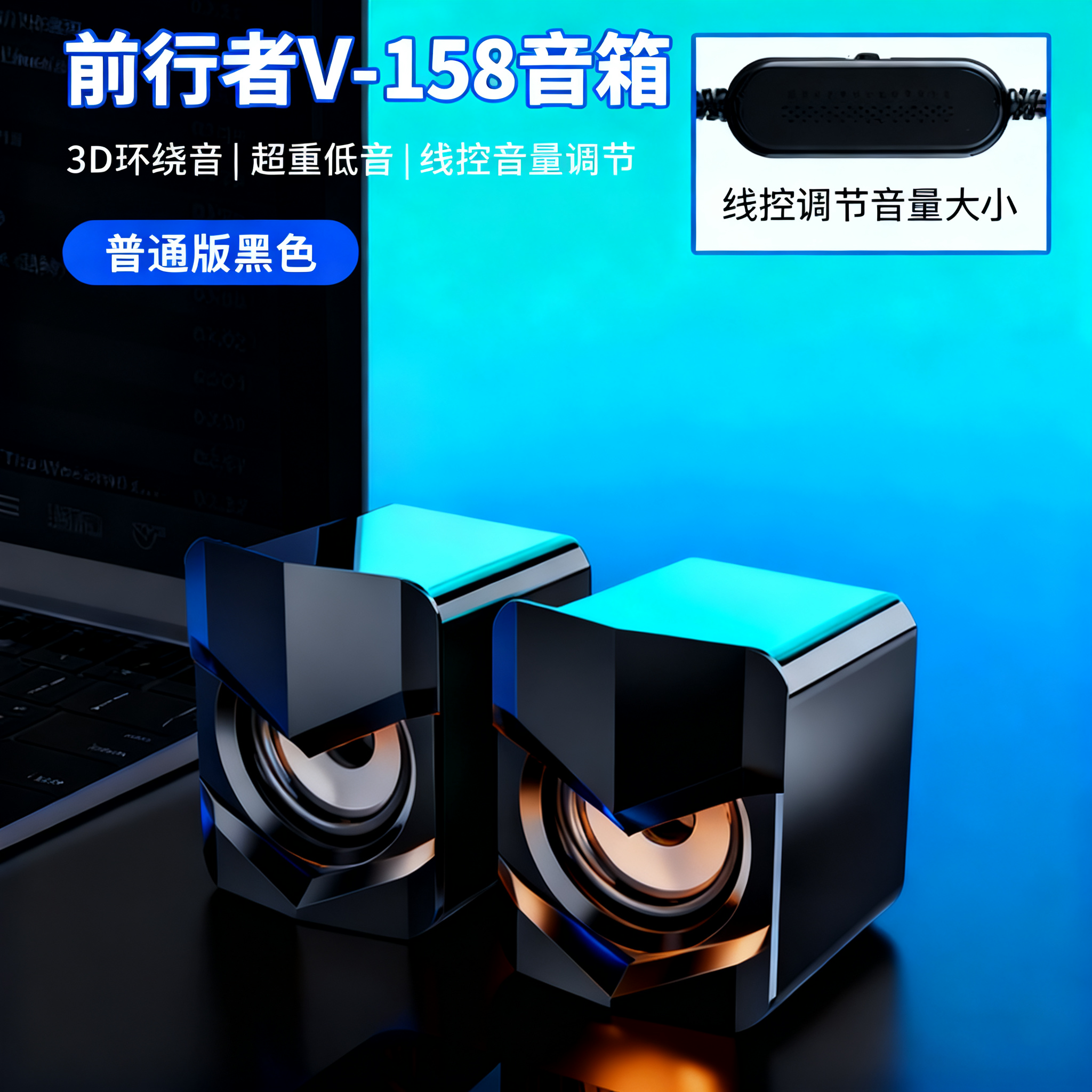 【桌面音响】幸运福袋：直播间下单V80用户中奖额外领取