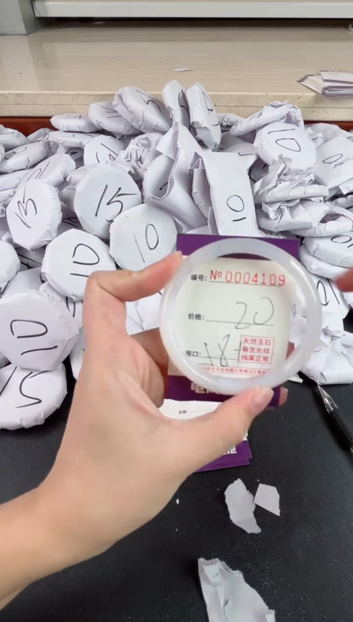 【闪购商品】玛瑙/玉髓手镯未镶嵌4109