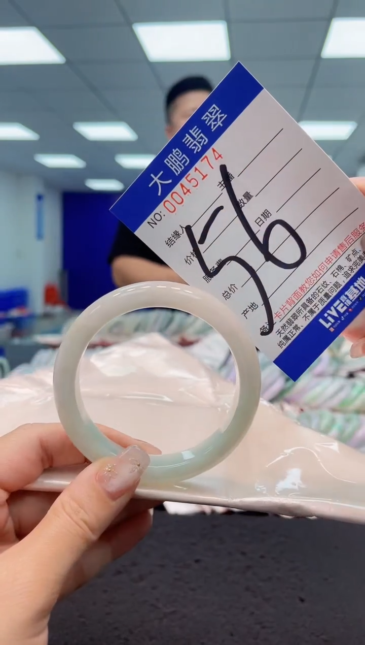 【闪购商品】翡翠手镯未镶嵌AAAAAAAAAA