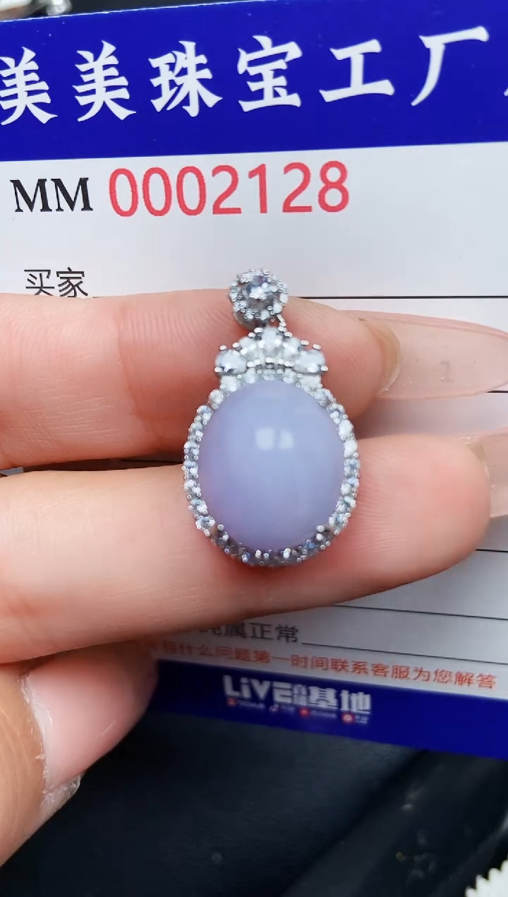 【闪购商品】翡翠颈饰银S925镶嵌2128