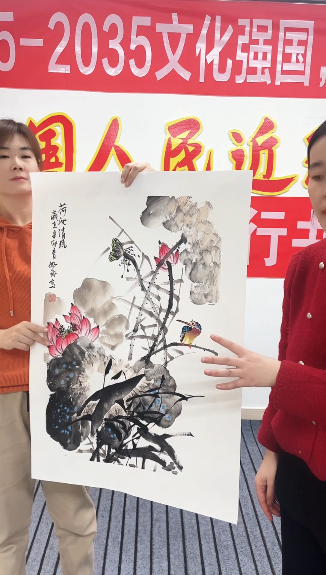 精品国画花鸟作品