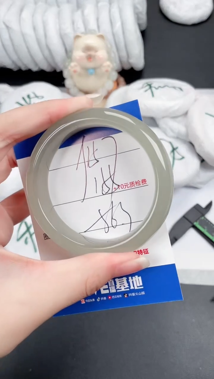 石英质玉手镯未镶嵌157-56.3