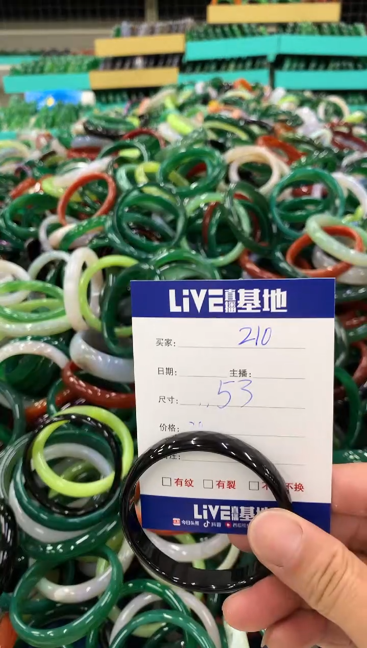 手镯玛瑙/玉髓未镶嵌210