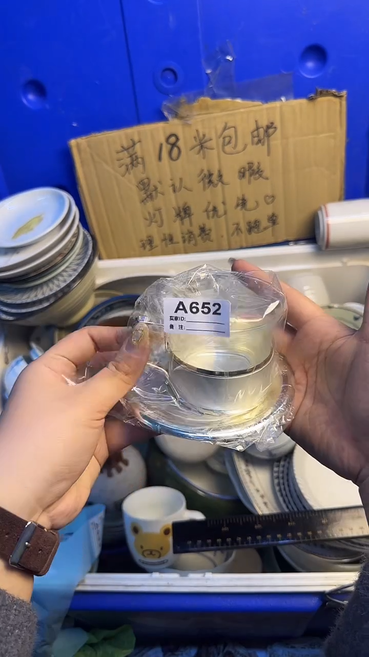 瓷片J****e陶瓷A652