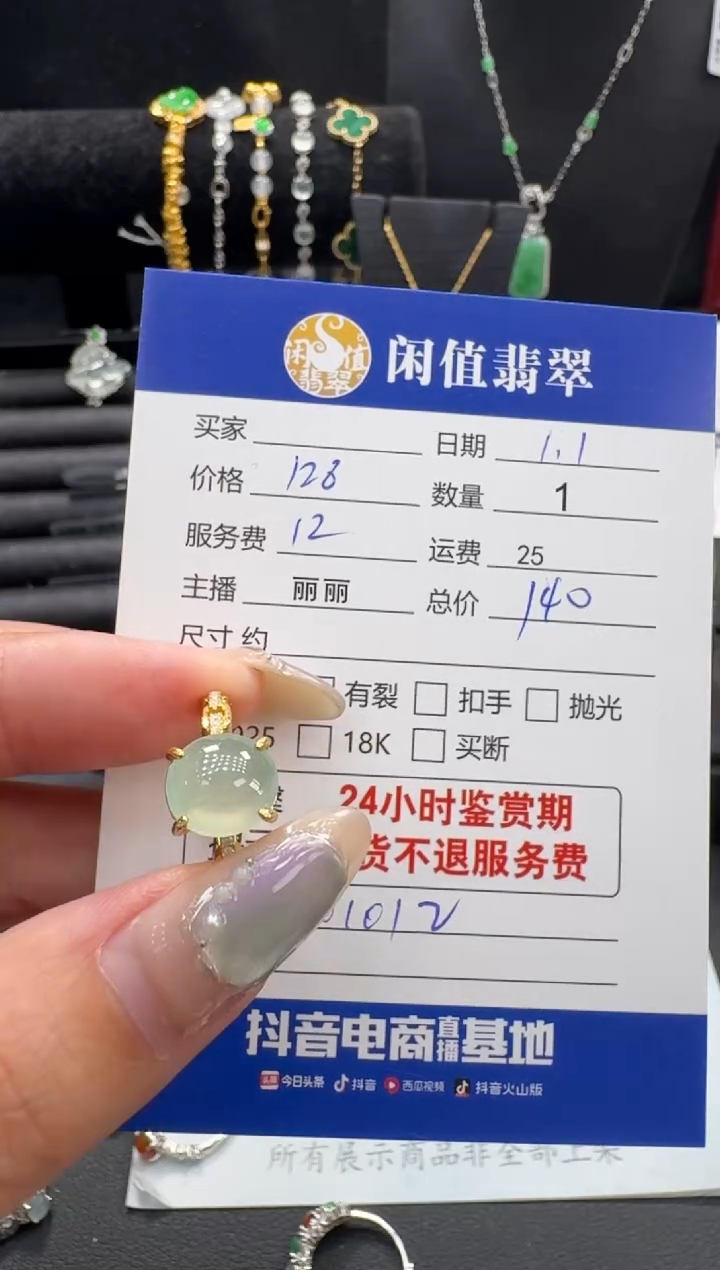 银S925镶嵌戒指翡翠翡翠戒指