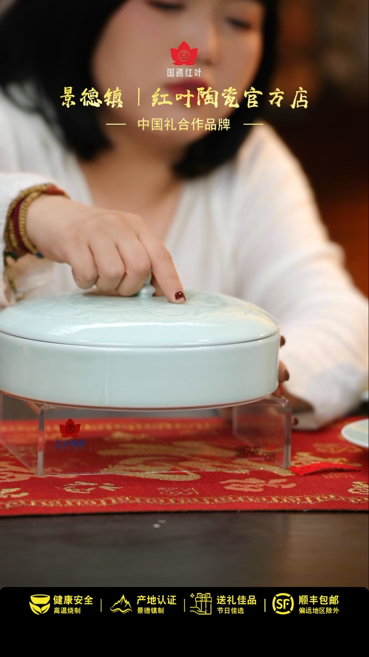 【闪购商品】1个正价8.5寸宋器深盒（套）