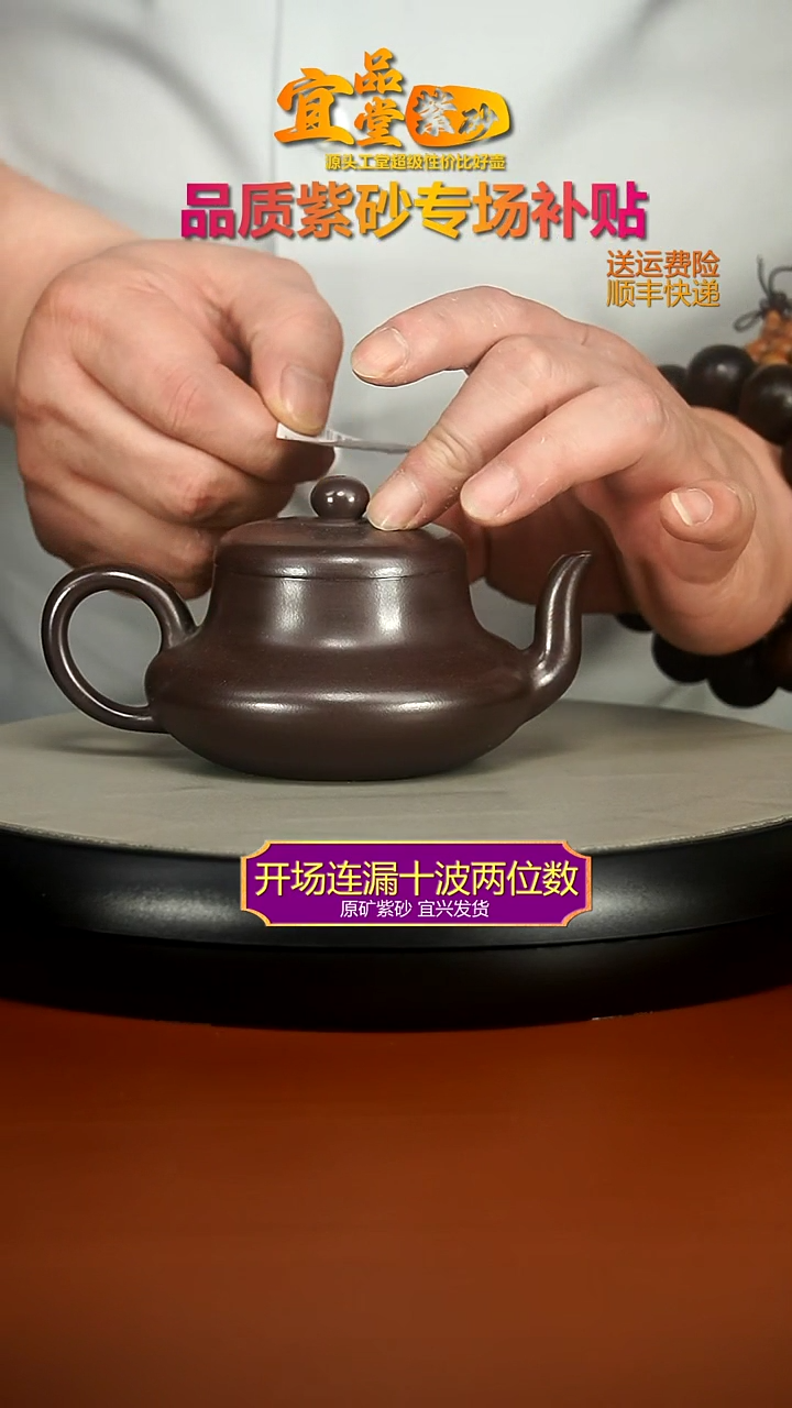 茶壶紫砂李传容赤龙血砂君德190CC