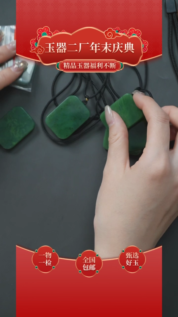 【闪购商品】和田玉挂件未镶嵌29240511-09多样性发货发其一