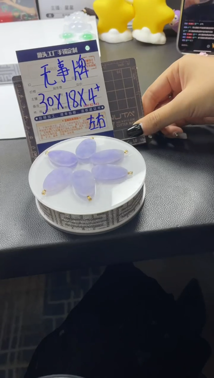 【闪购商品】定制翡翠18K金镶嵌DDH82093/多样性发一件