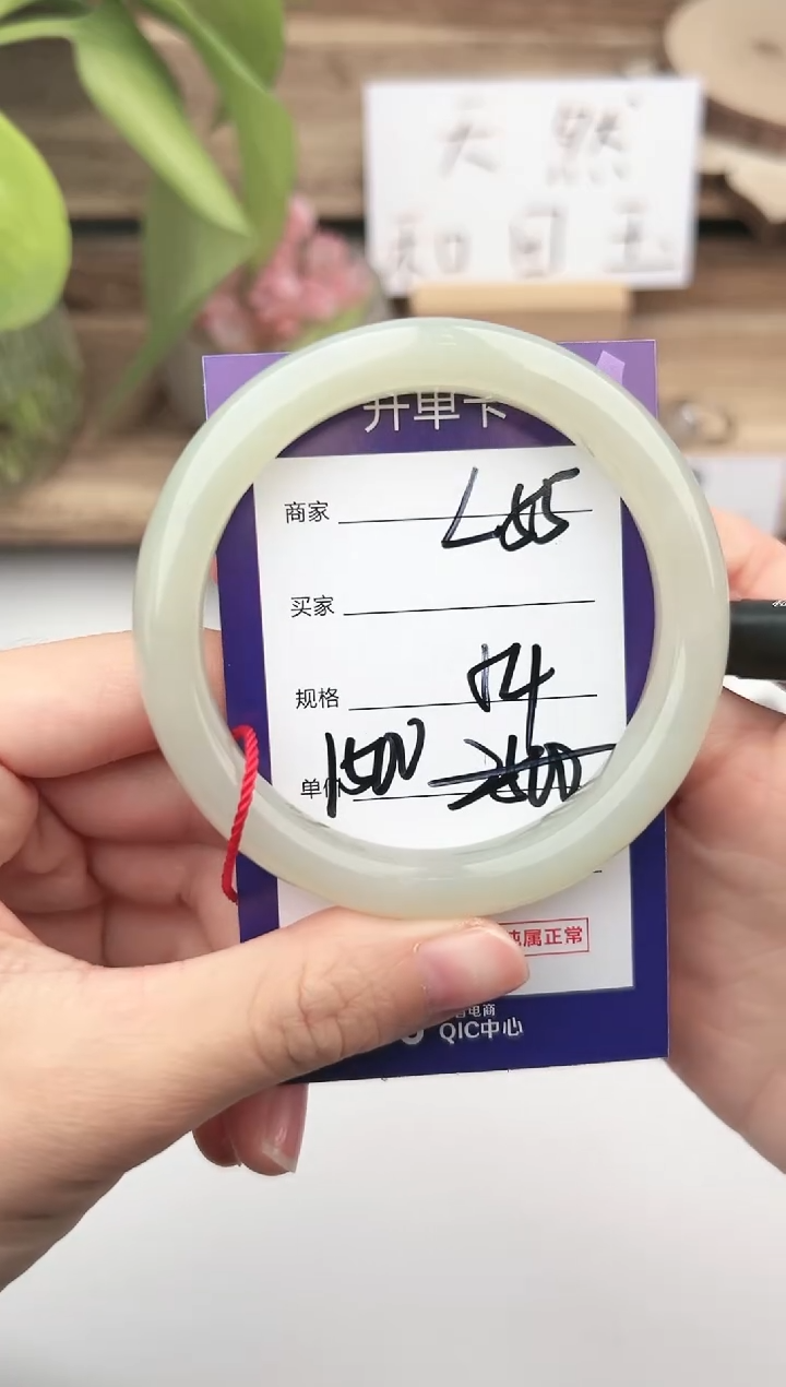 未镶嵌手镯和田玉微色差L55