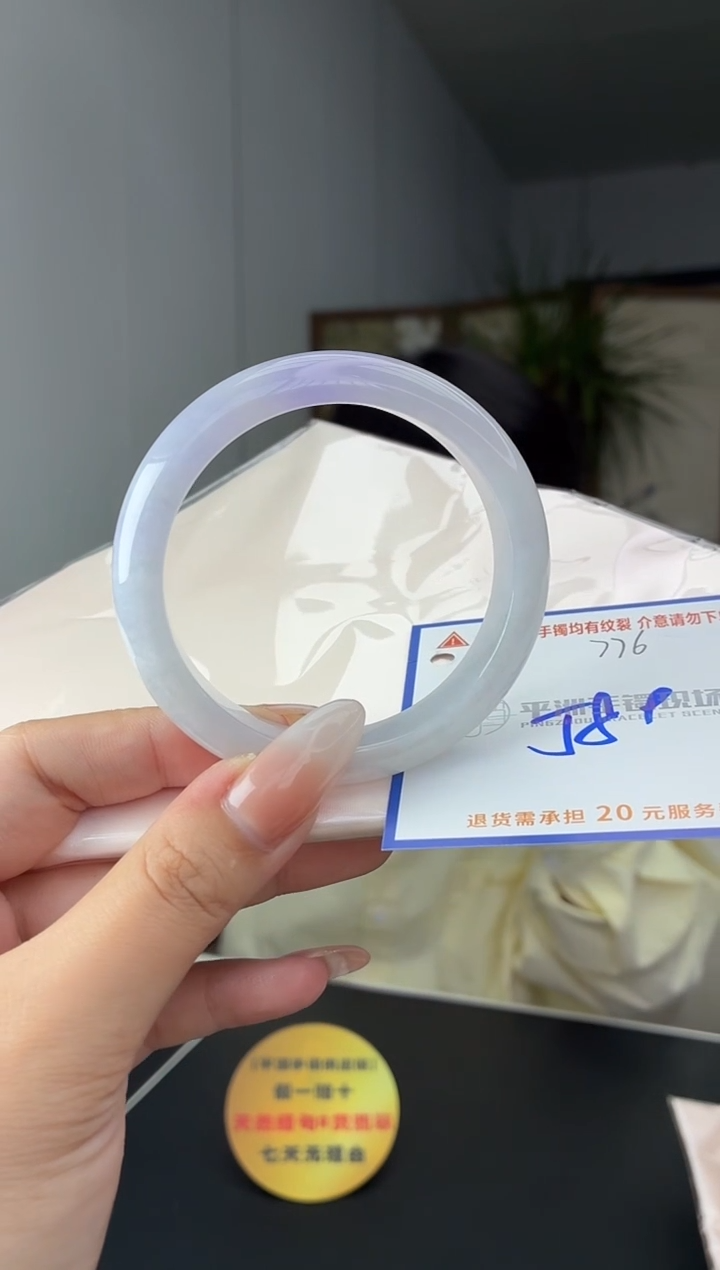 未镶嵌手镯翡翠11111111111