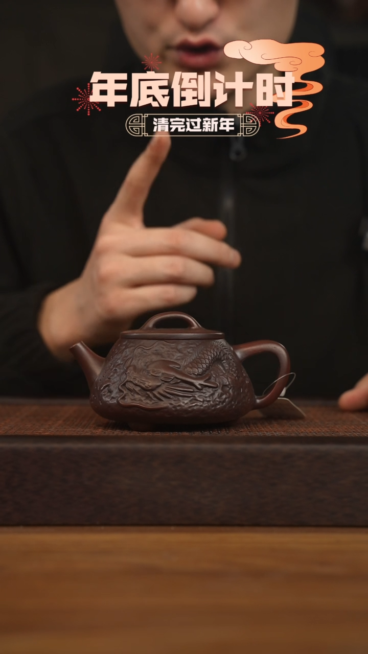 【闪购商品】紫砂茶壶宜兴原矿 紫砂手工紫砂壶容量300cc