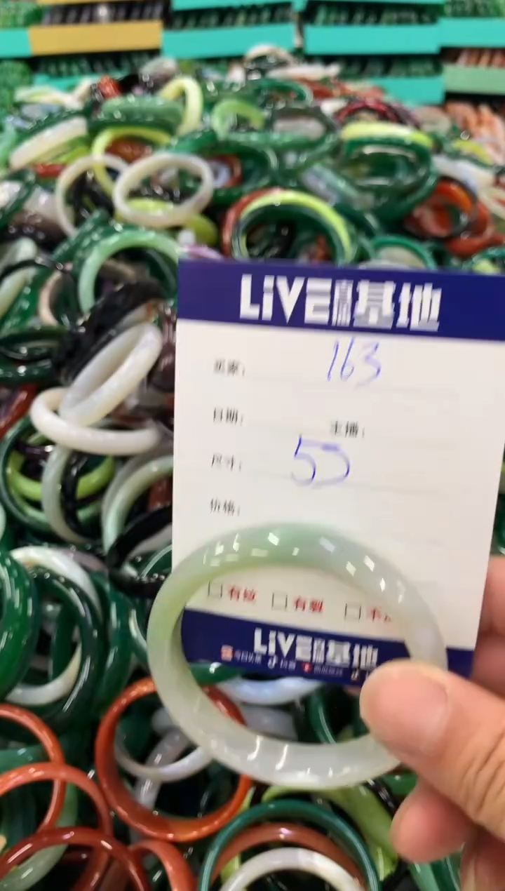 手镯玛瑙/玉髓未镶嵌163