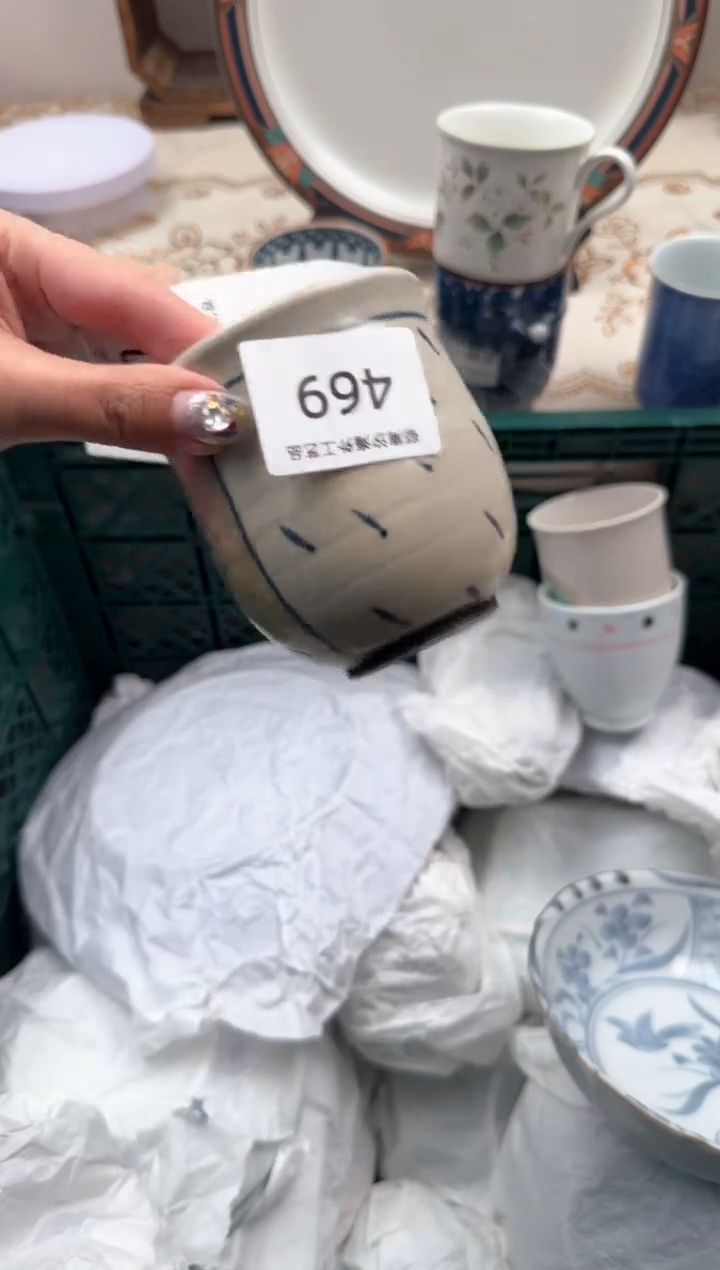 【闪购商品】瓷片A           469