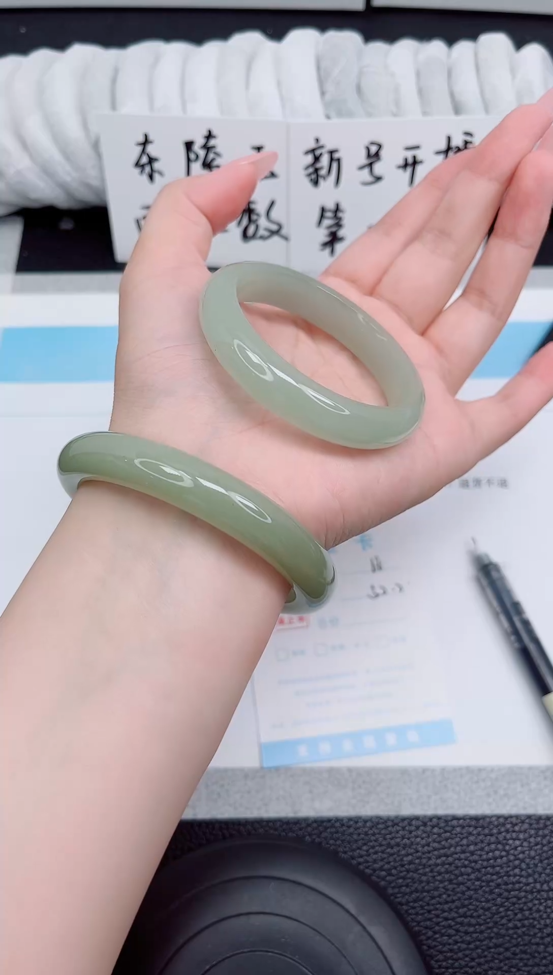 石英质玉手镯未镶嵌66-52.7