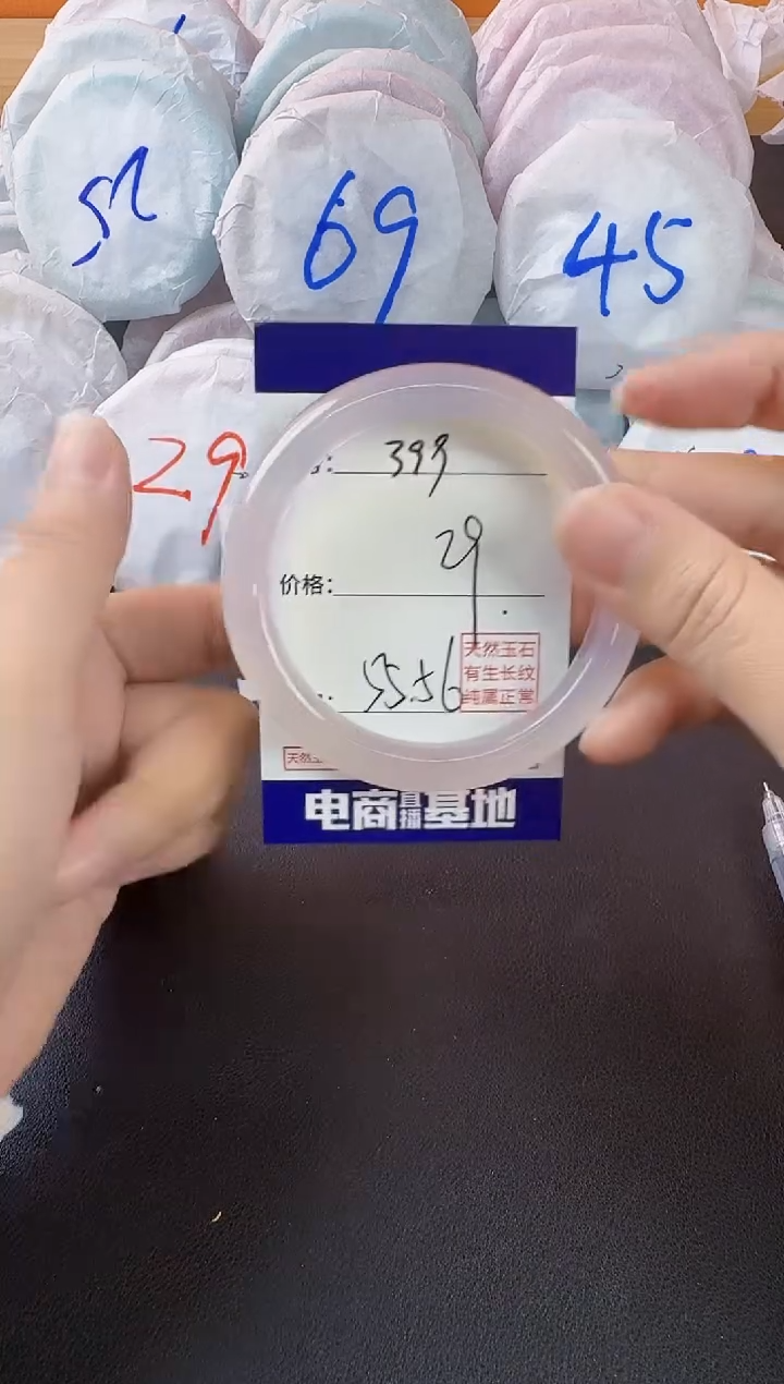 玛瑙/玉髓手镯未镶嵌399