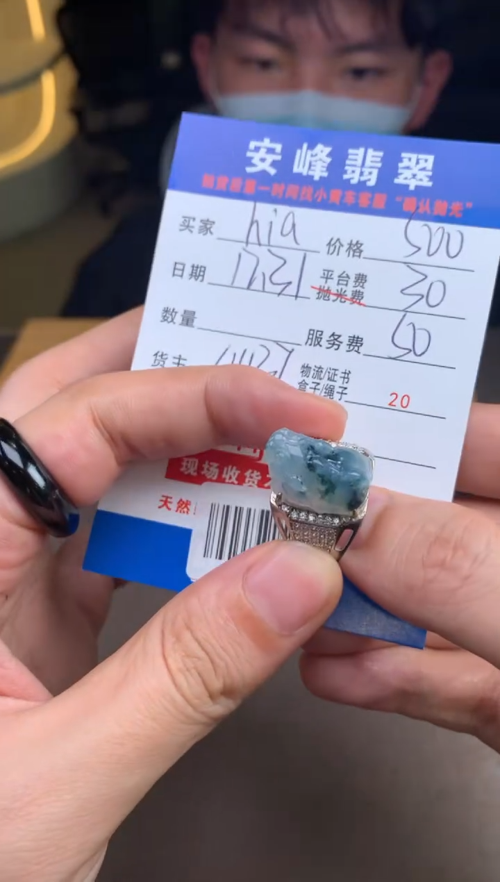 银S925镶嵌定制翡翠h****aSYD181601