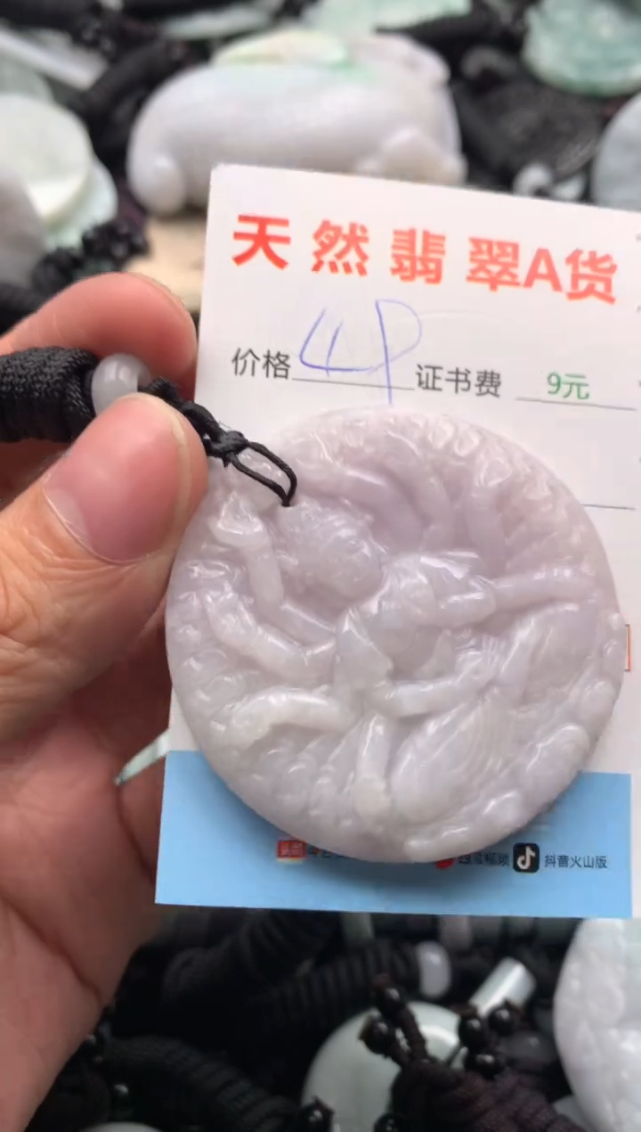 【闪购商品】翡翠吊坠(不含链)未镶嵌1