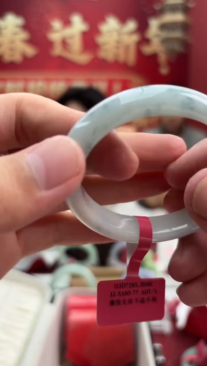 【闪购商品】翡翠手镯（贵妃镯）未镶嵌11手镯