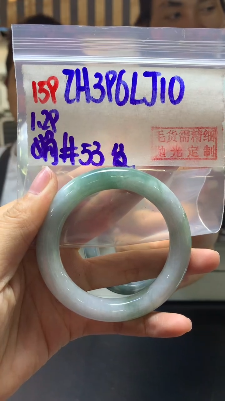 【闪购商品】定制翡翠未镶嵌159手镯53纹+396元+拍一发一