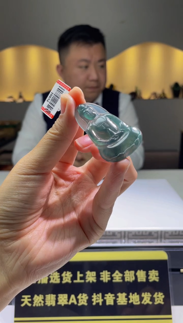 【闪购商品】定制翡翠未镶嵌天然A货翡翠