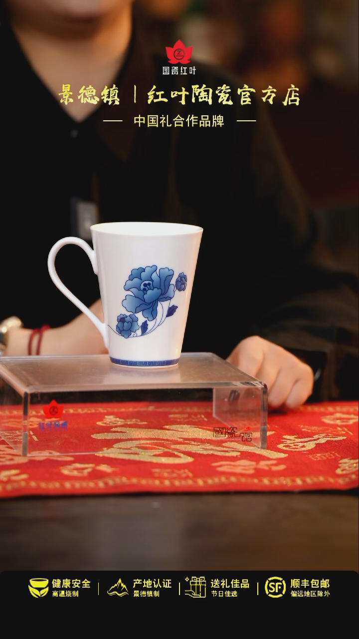 【闪购商品】1个正价青韵马克杯