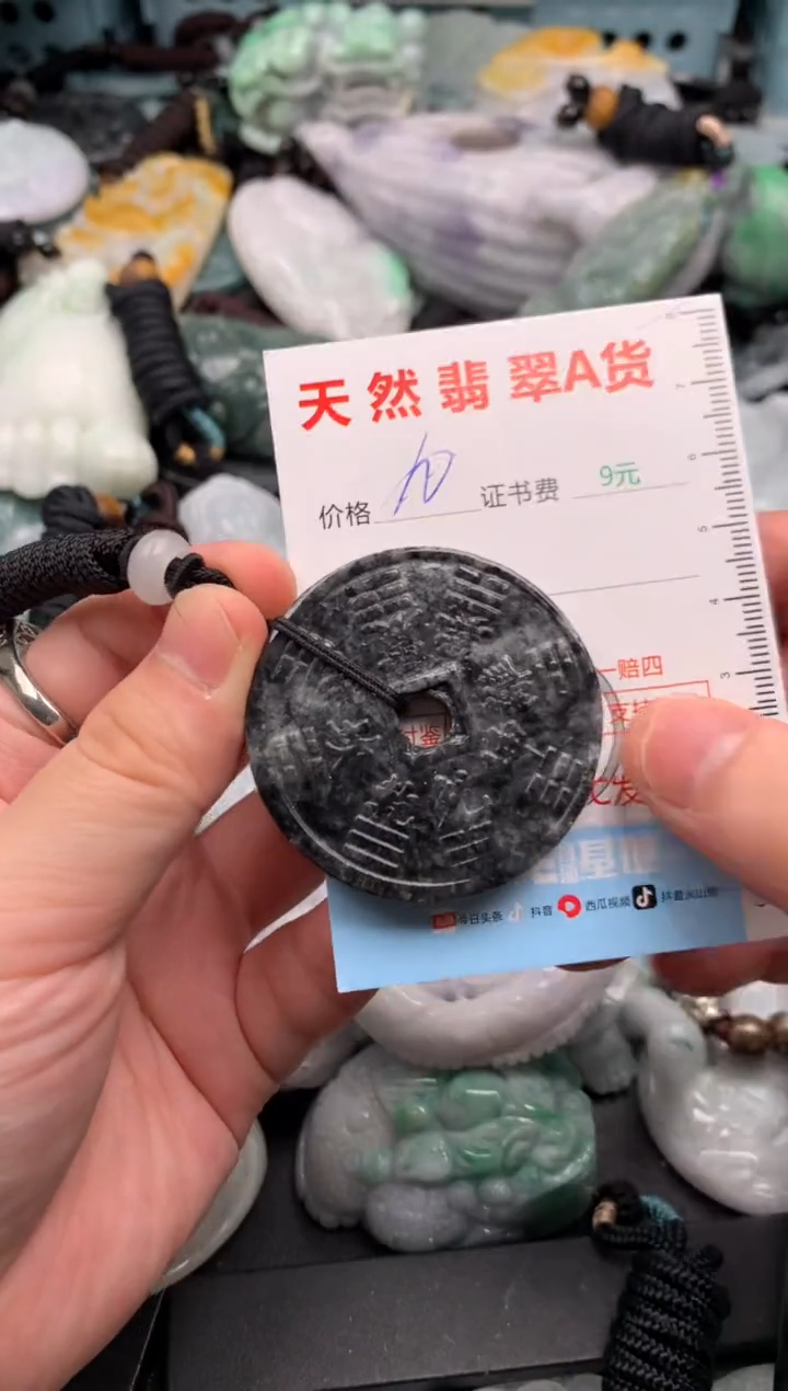 吊坠(不含链)未镶嵌翡翠1