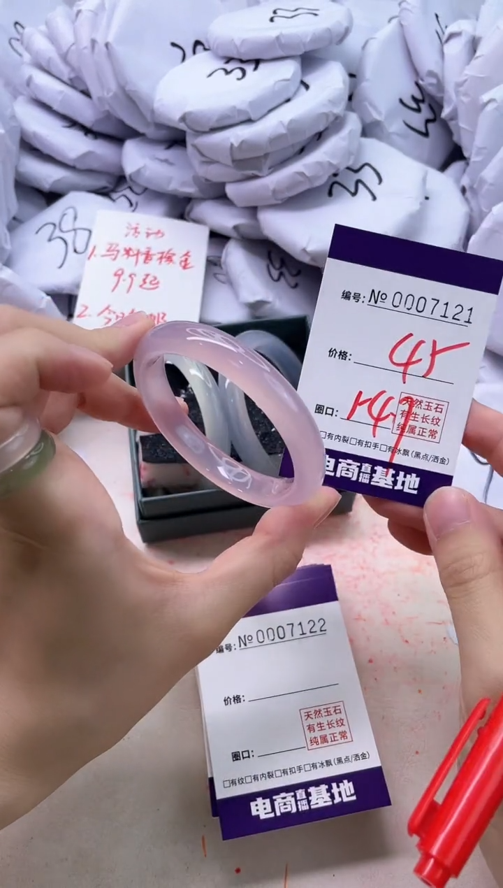 【闪购商品】玛瑙/玉髓手镯未镶嵌7121