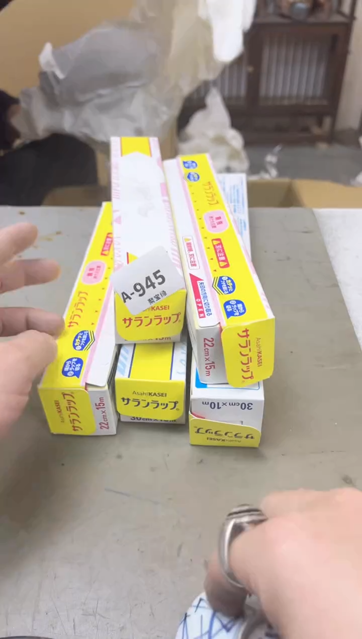 瓷片945聚宝缘海陶精选