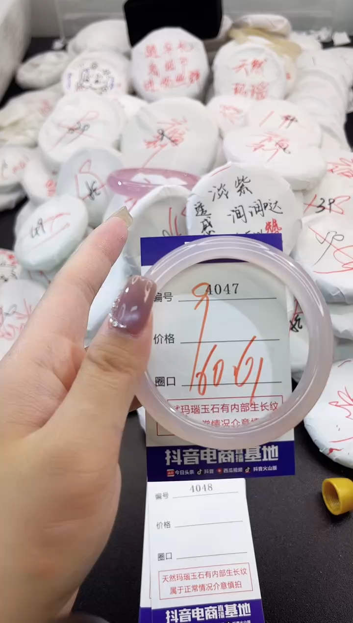 玛瑙/玉髓手镯未镶嵌4047