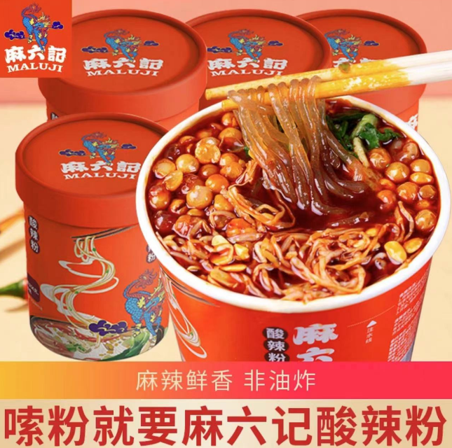 麻六记 酸辣粉桶装网红推荐即食非油炸红薯粉丝方便冲泡速食夜宵