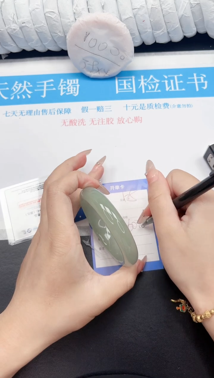 石英质玉手镯未镶嵌125-DG