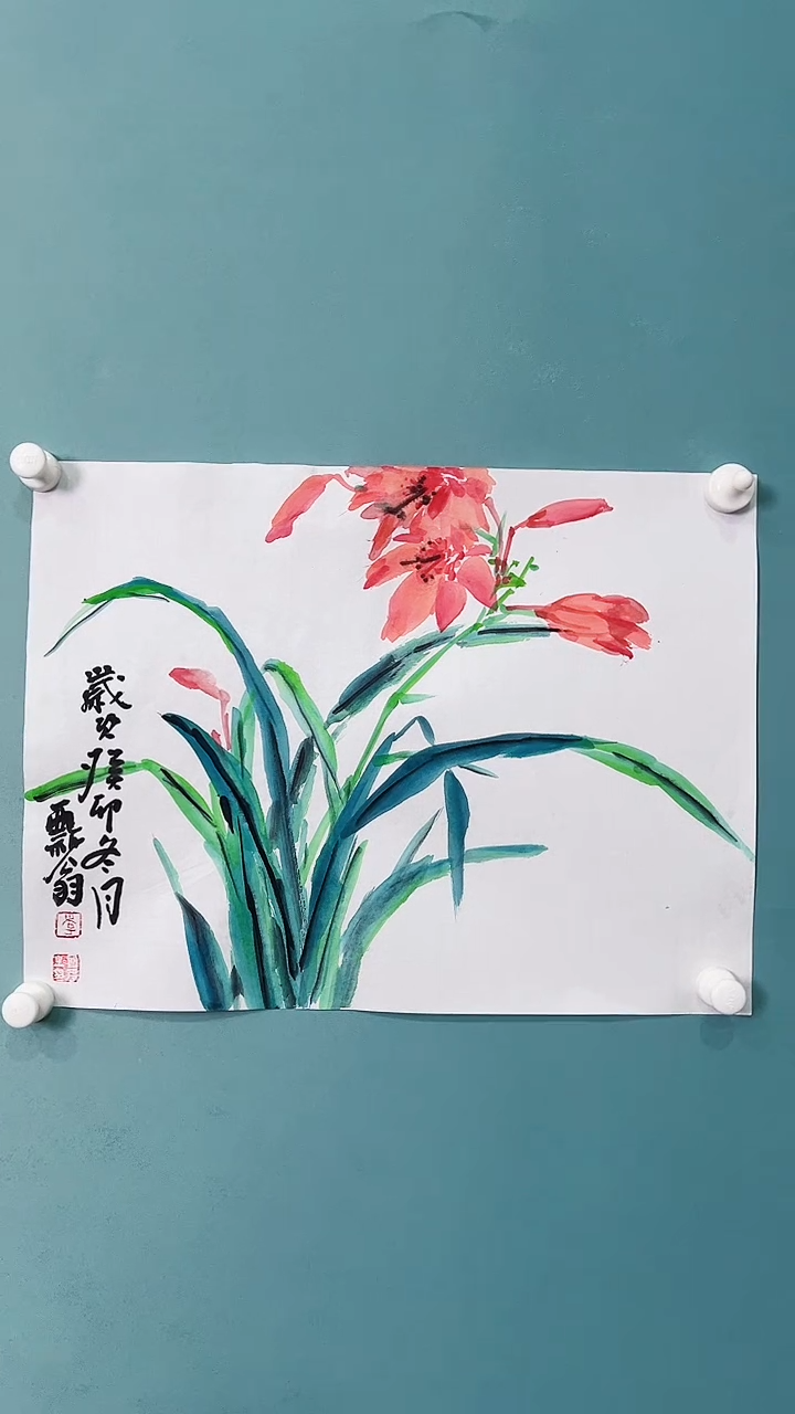 国画国画7687867867987