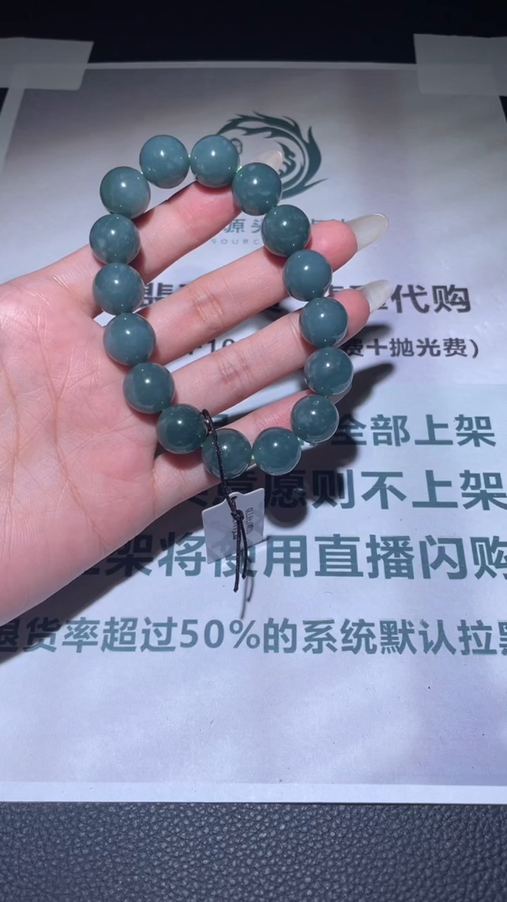 【闪购商品】定制翡翠未镶嵌毛货-不退不换