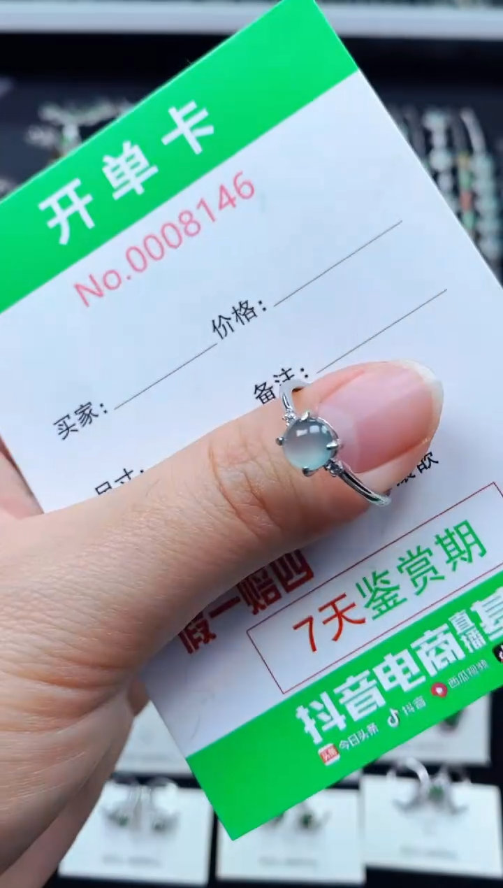 【闪购商品】翡翠戒指银S925镶嵌8146