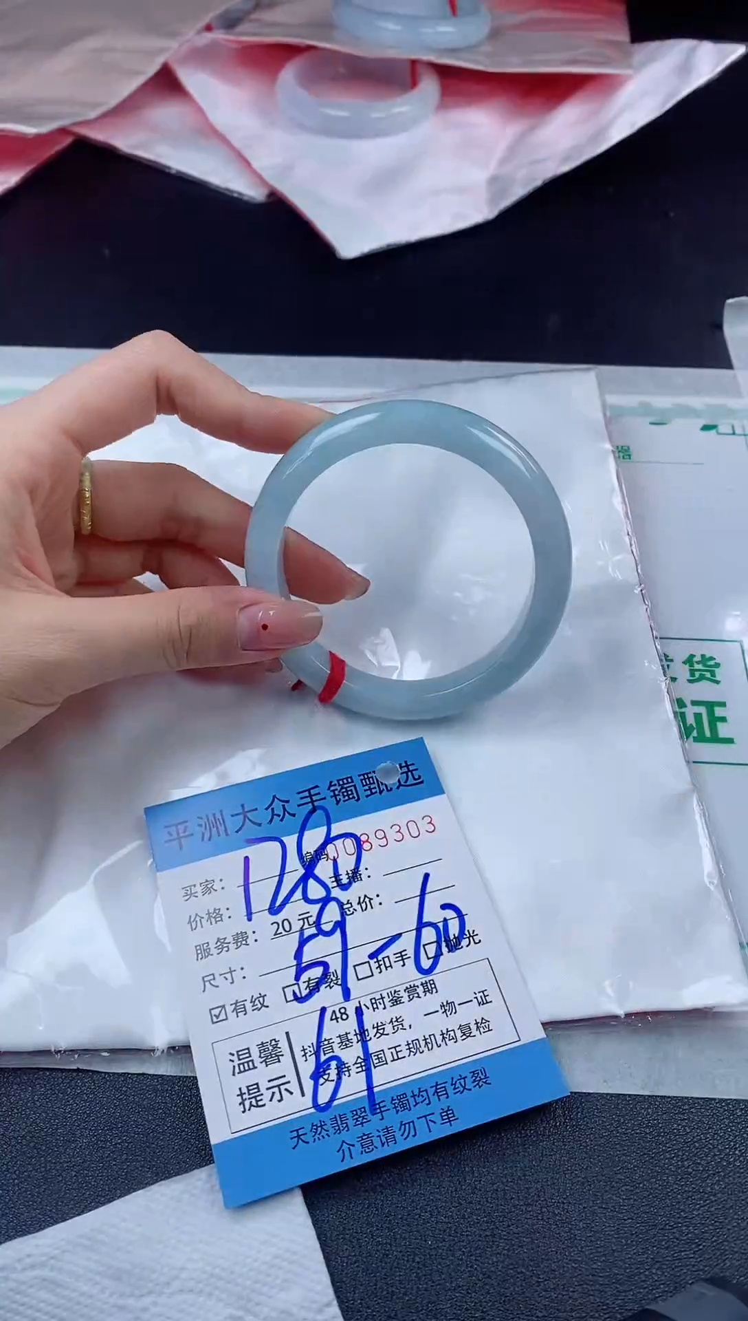 【闪购商品】翡翠手镯未镶嵌翡翠手镯